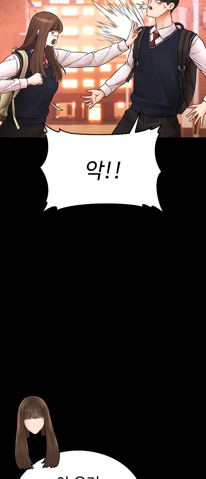51 페이지