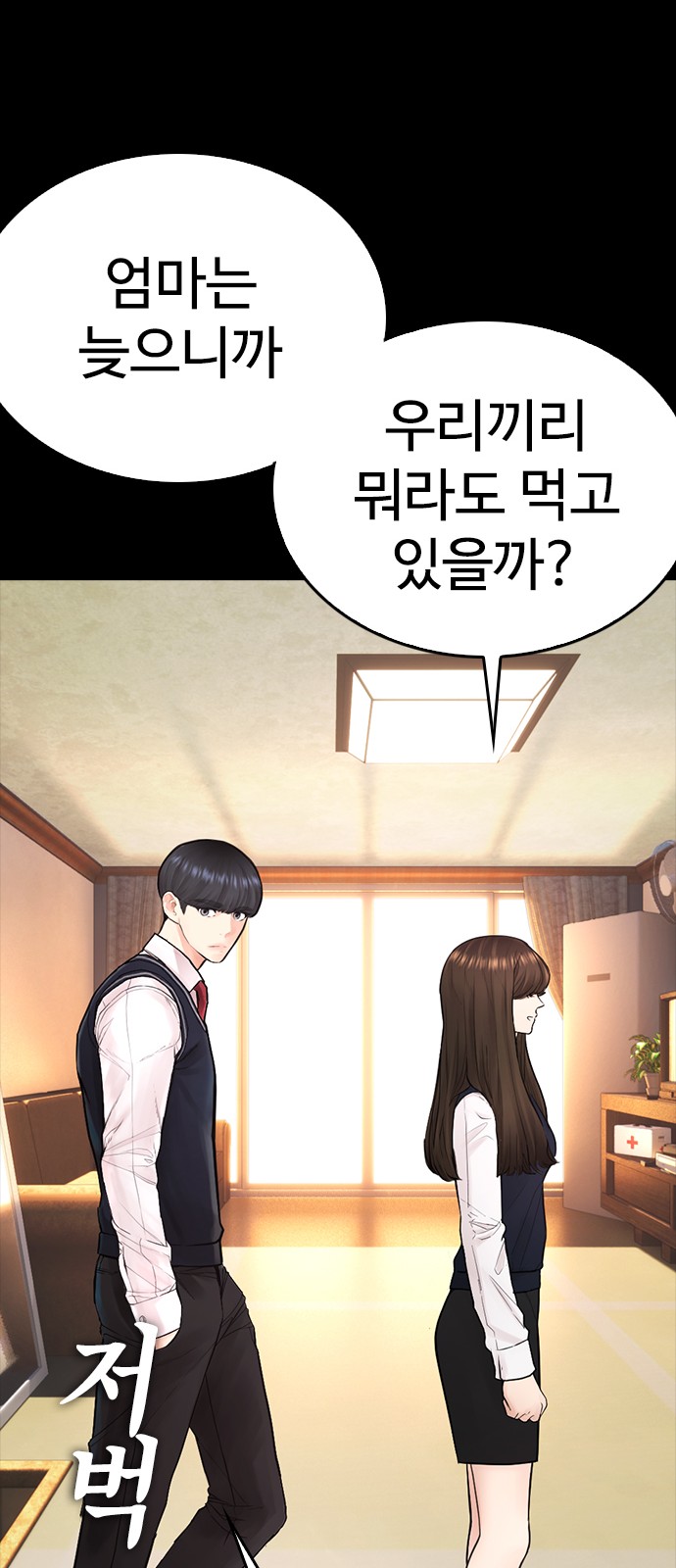 53 페이지