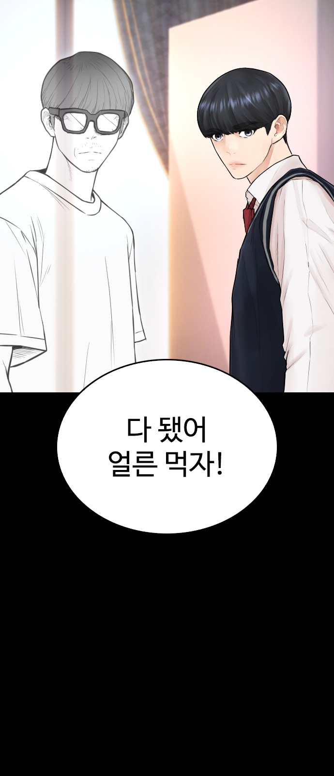62 페이지