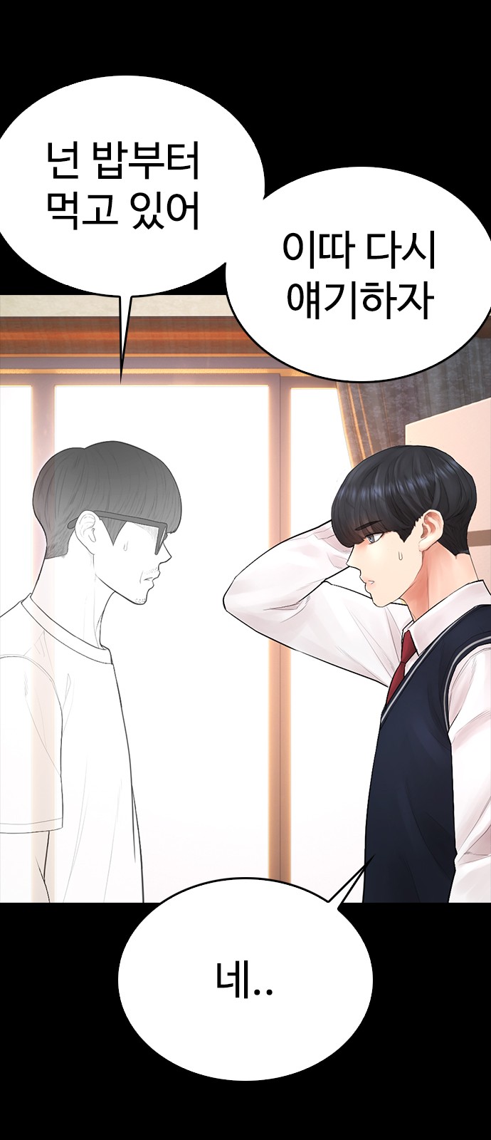 63 페이지