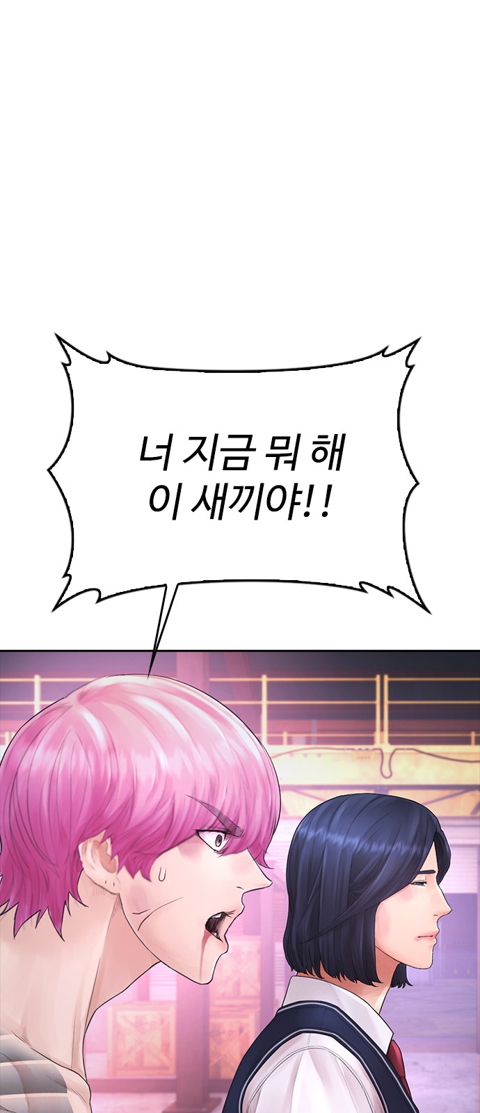 69 페이지