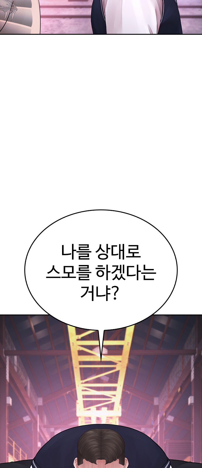 70 페이지