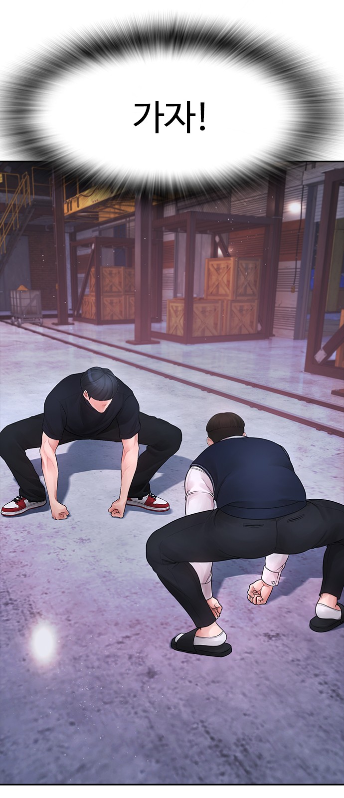 73 페이지