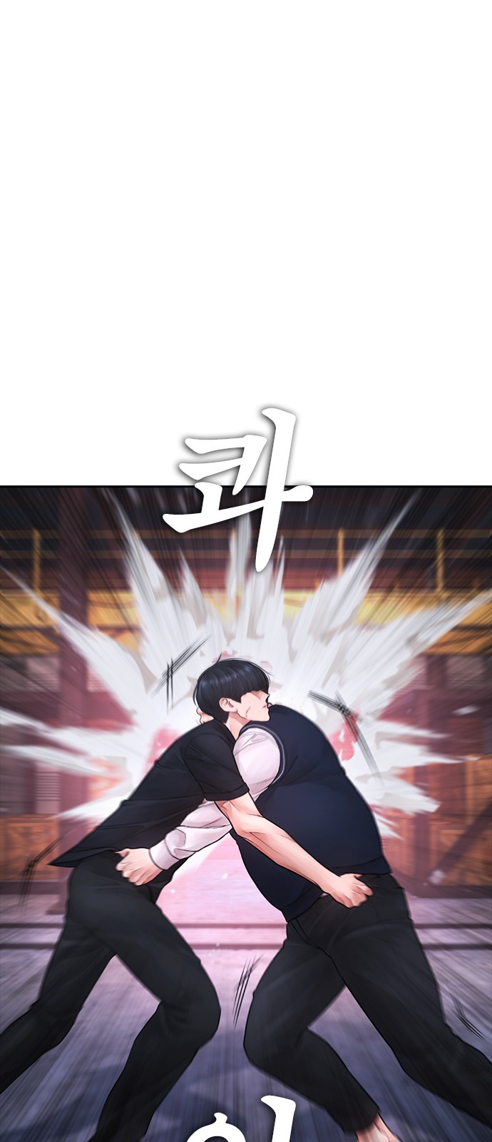 74 페이지