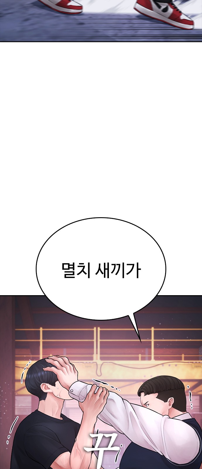 76 페이지