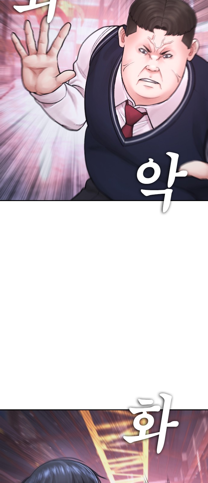 78 페이지
