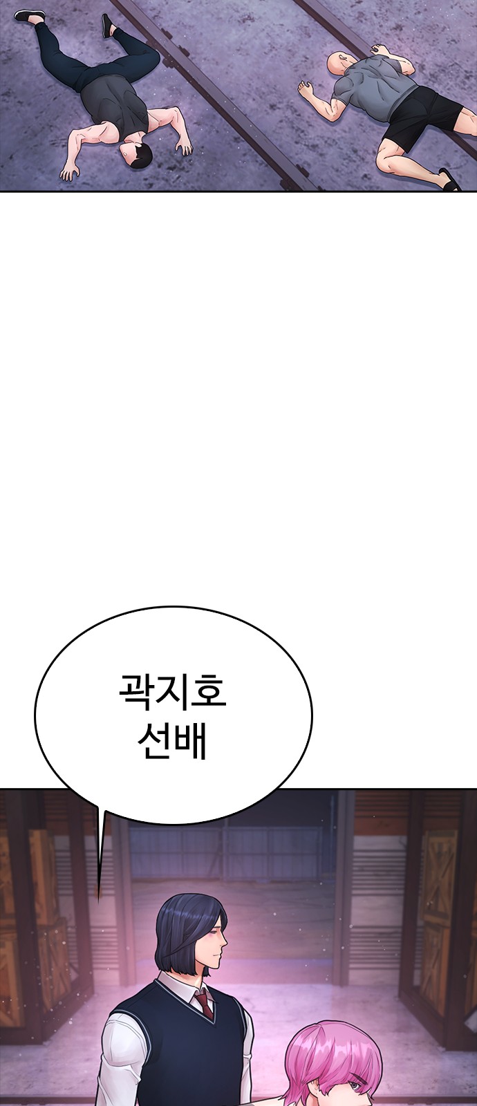 8 페이지