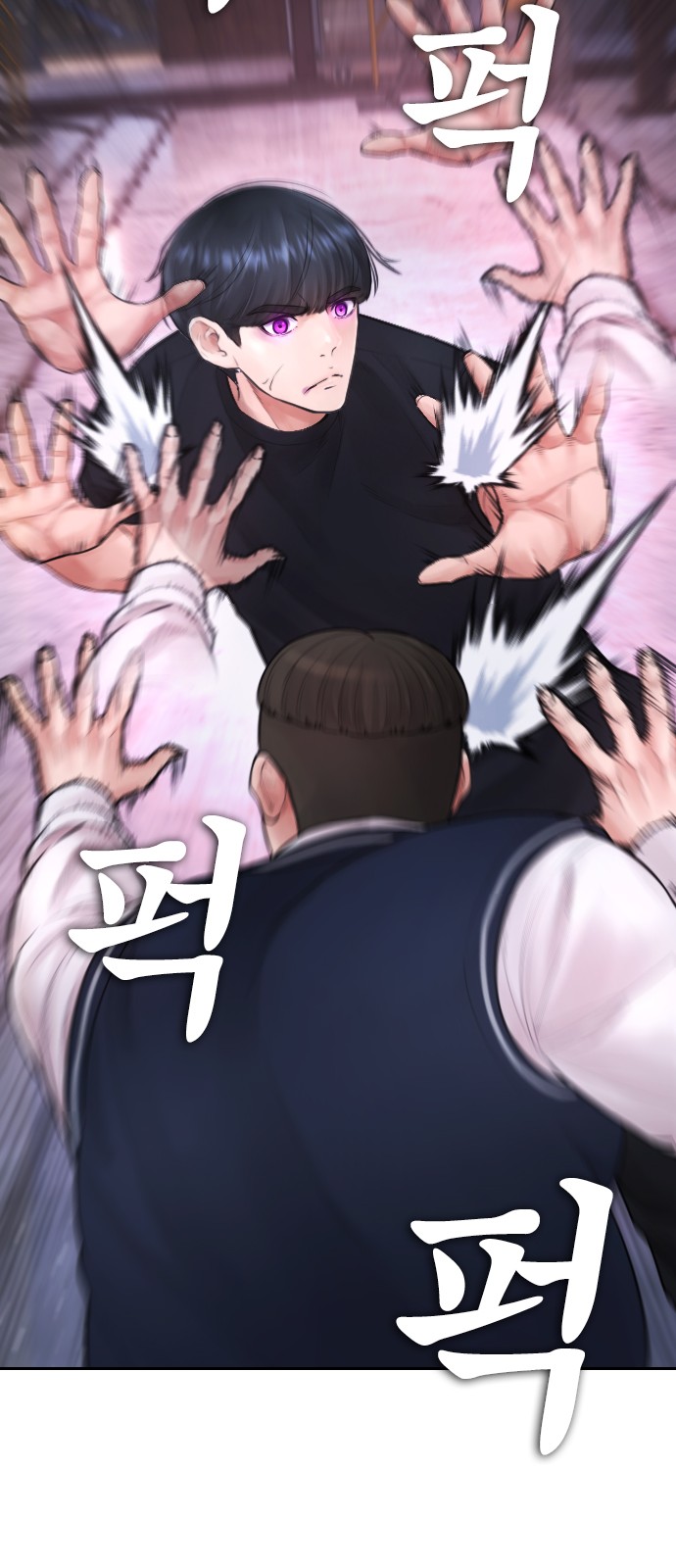 80 페이지
