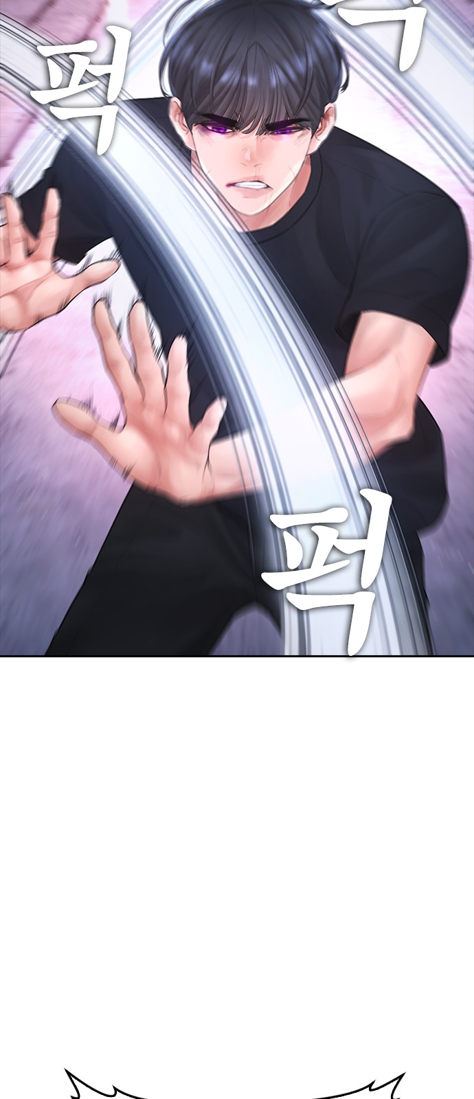 83 페이지
