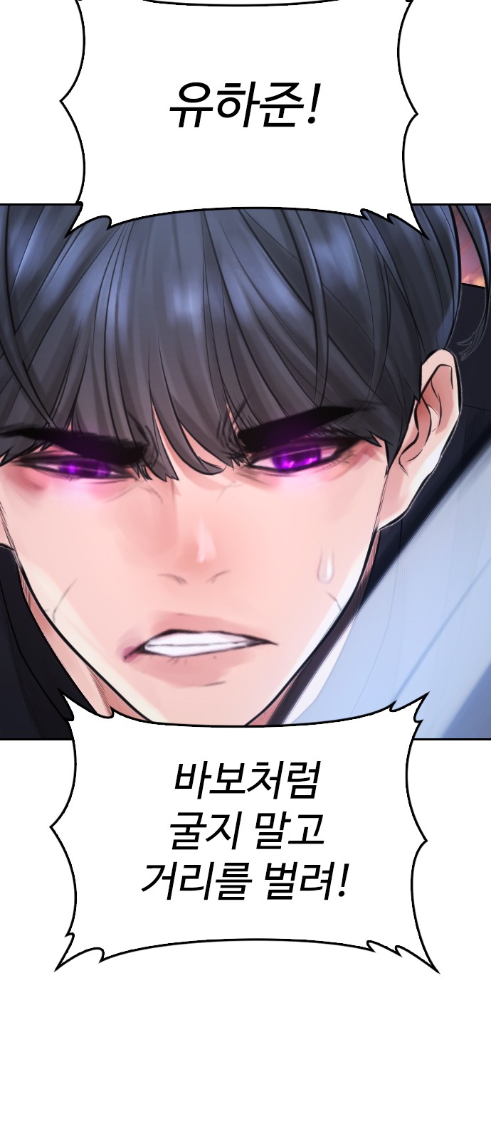 84 페이지