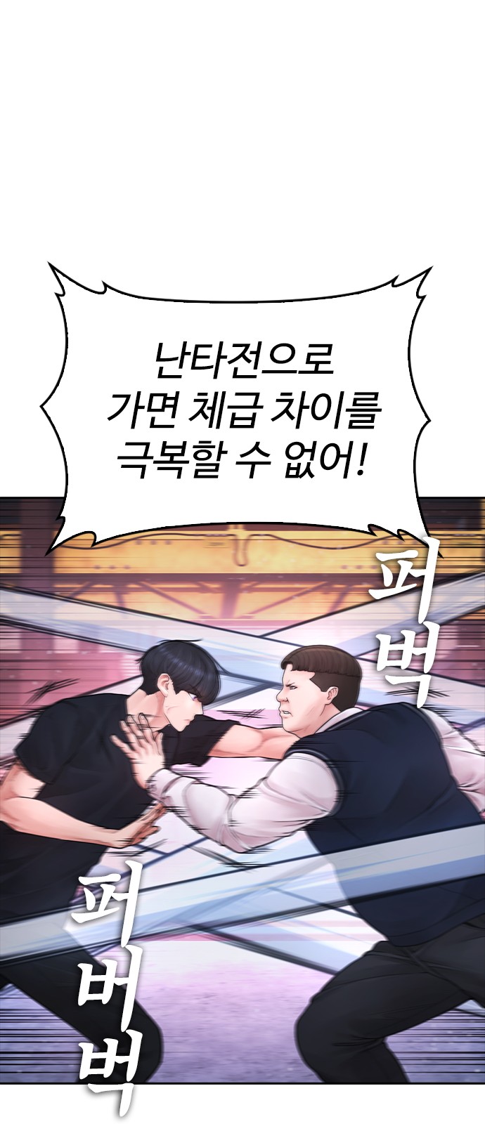 85 페이지