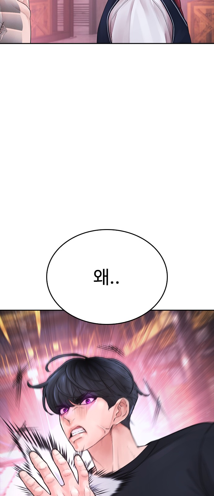 87 페이지