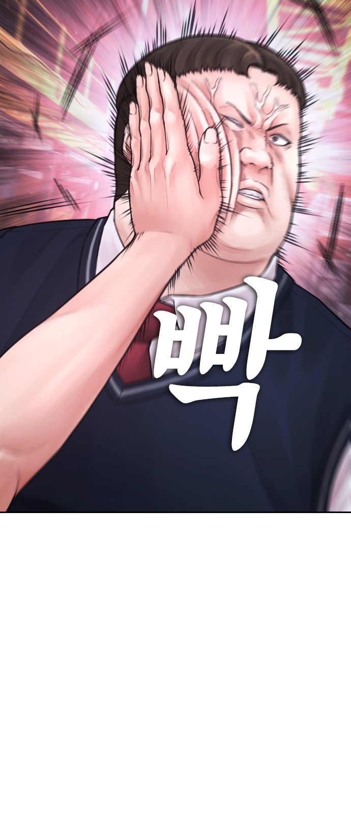 89 페이지