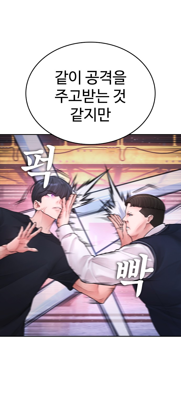 91 페이지
