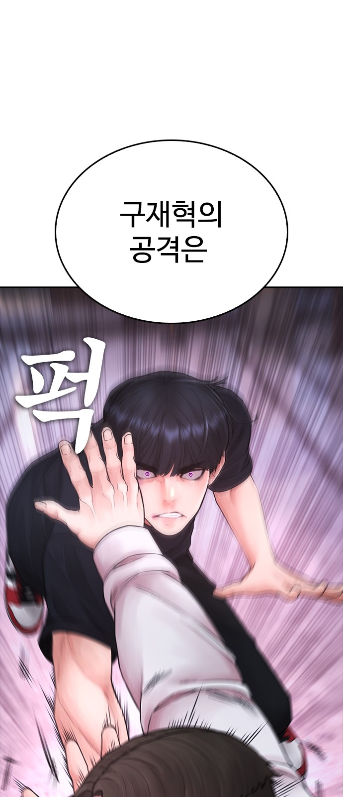 92 페이지