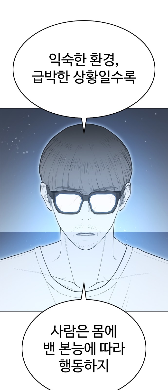 95 페이지