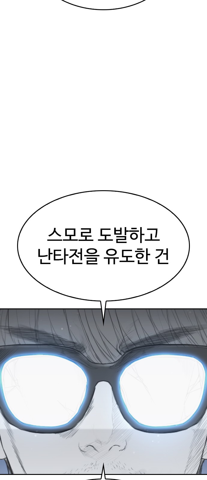96 페이지