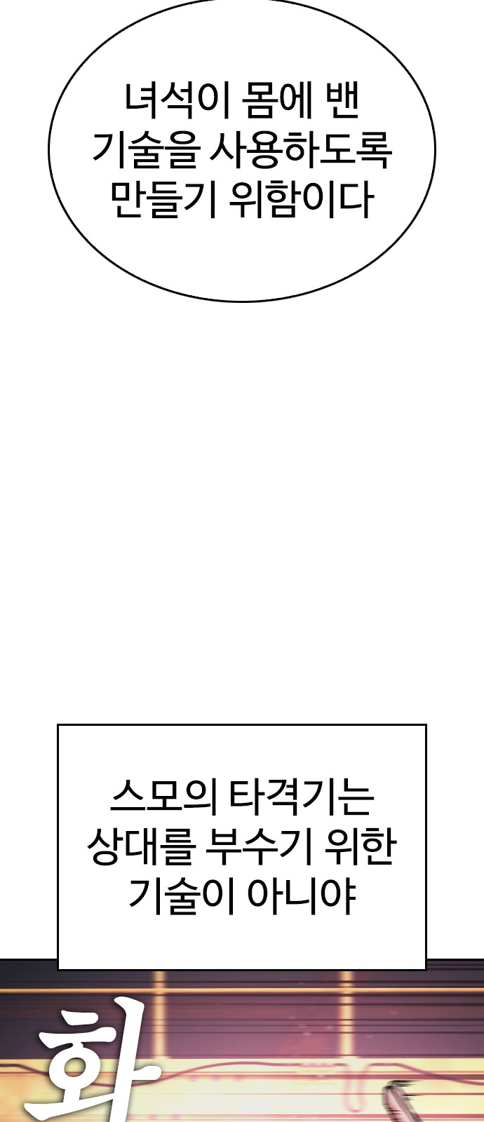 97 페이지