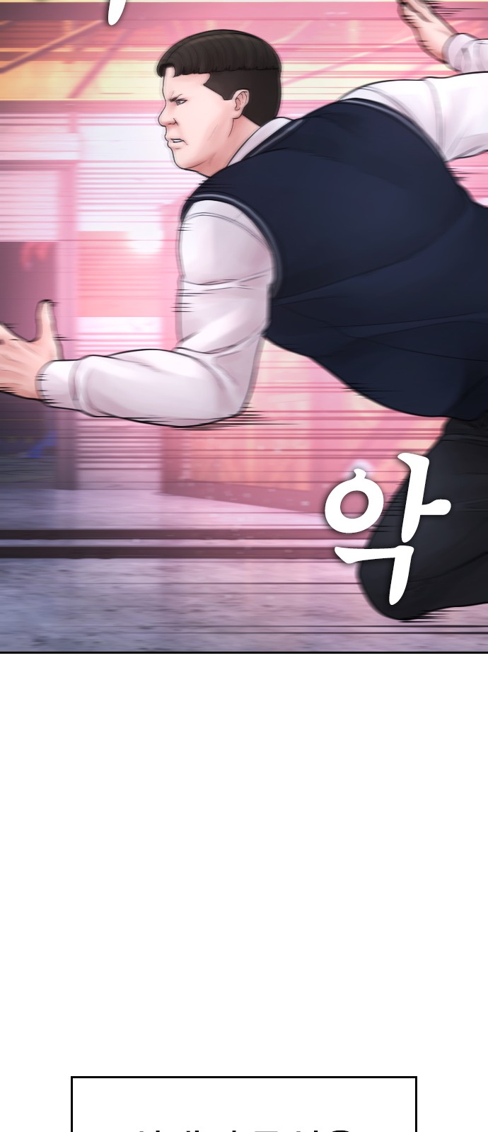 98 페이지