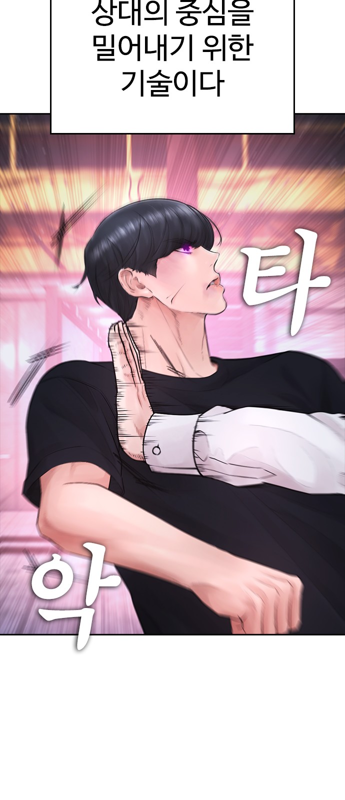 99 페이지