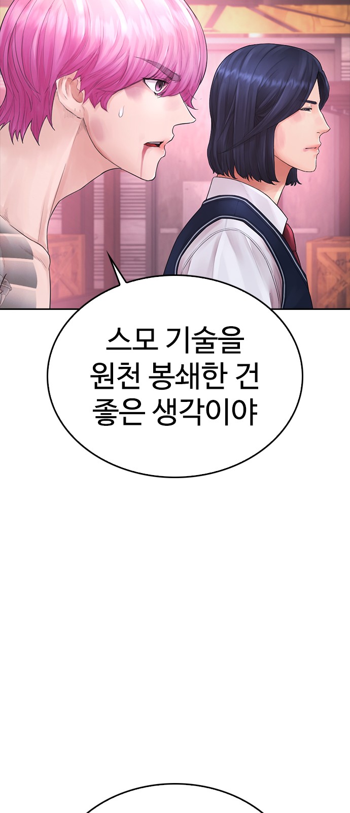 10 페이지