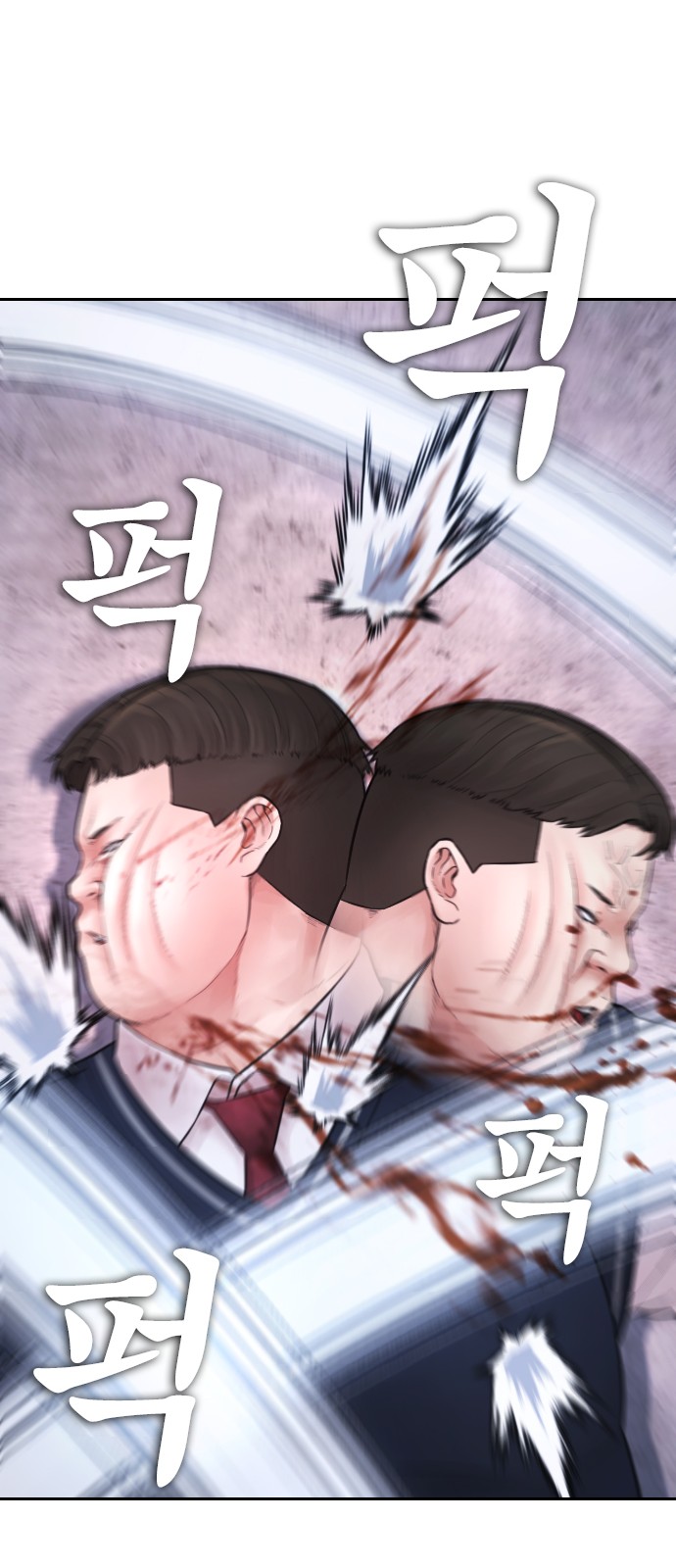 100 페이지