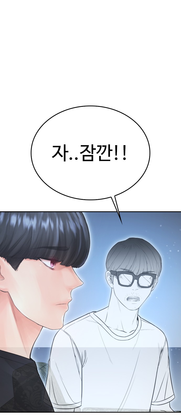 102 페이지
