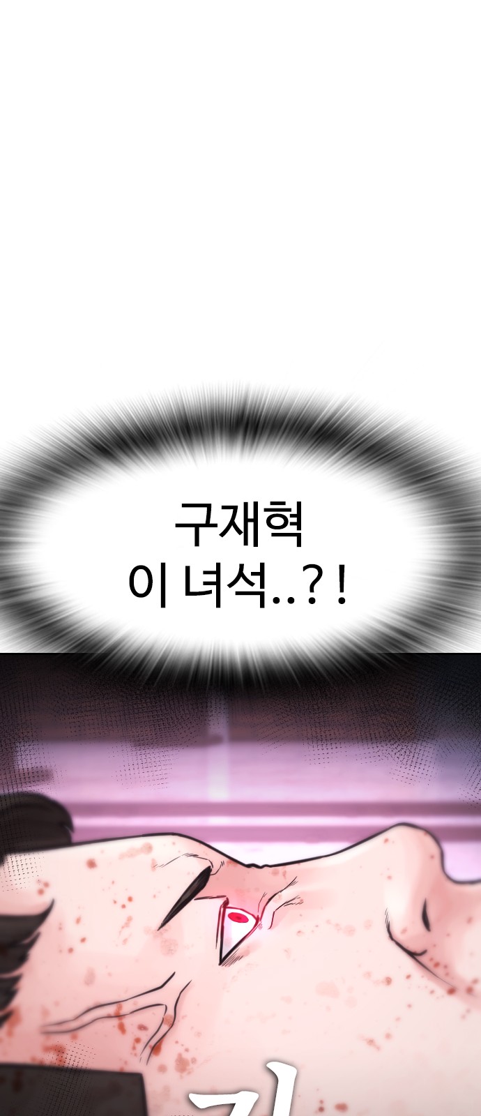 103 페이지
