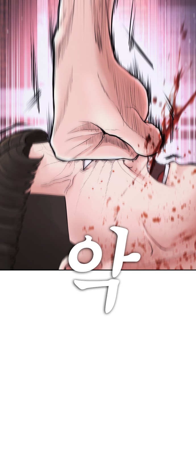 105 페이지