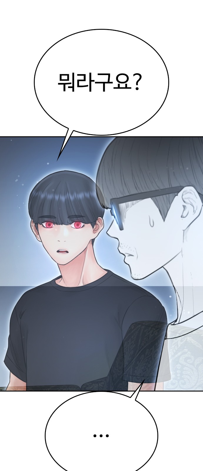 106 페이지
