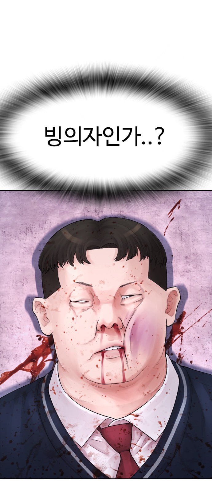 109 페이지