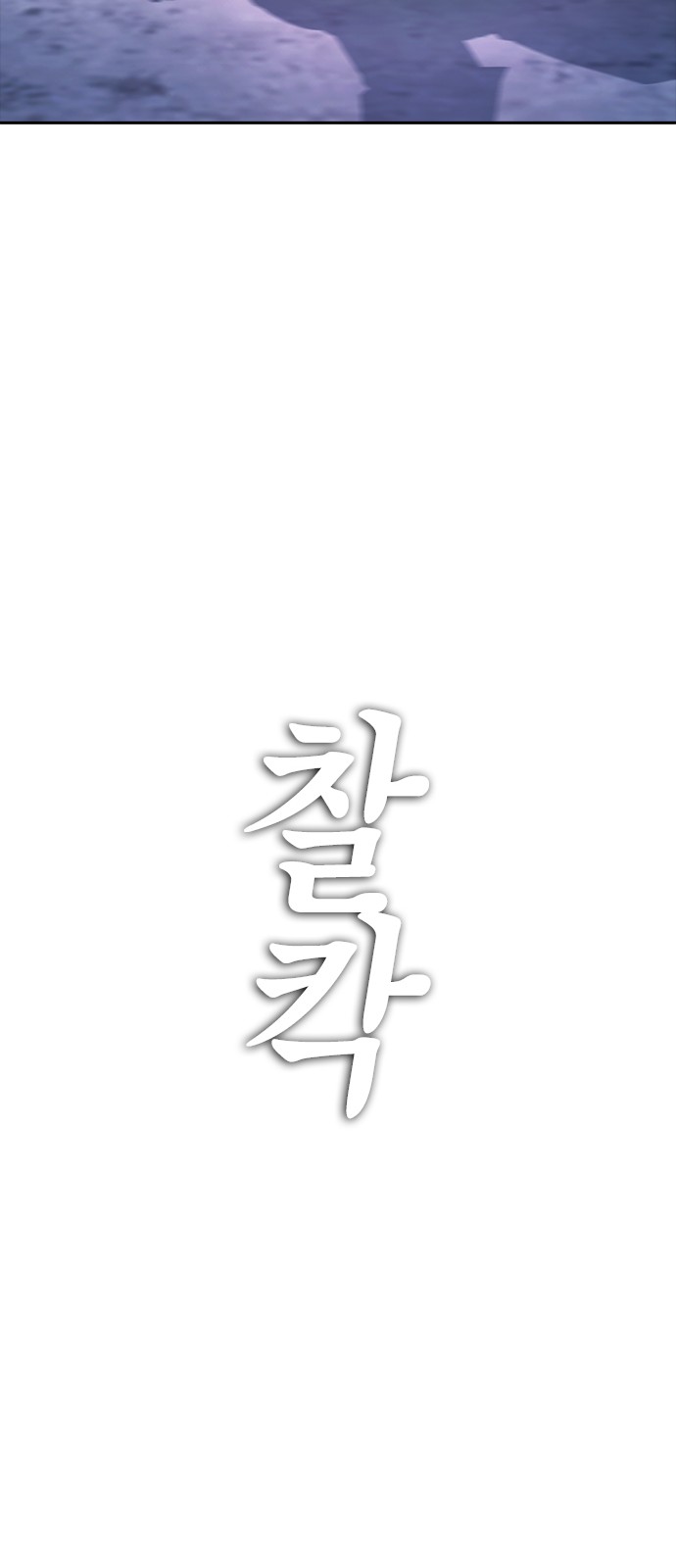 111 페이지