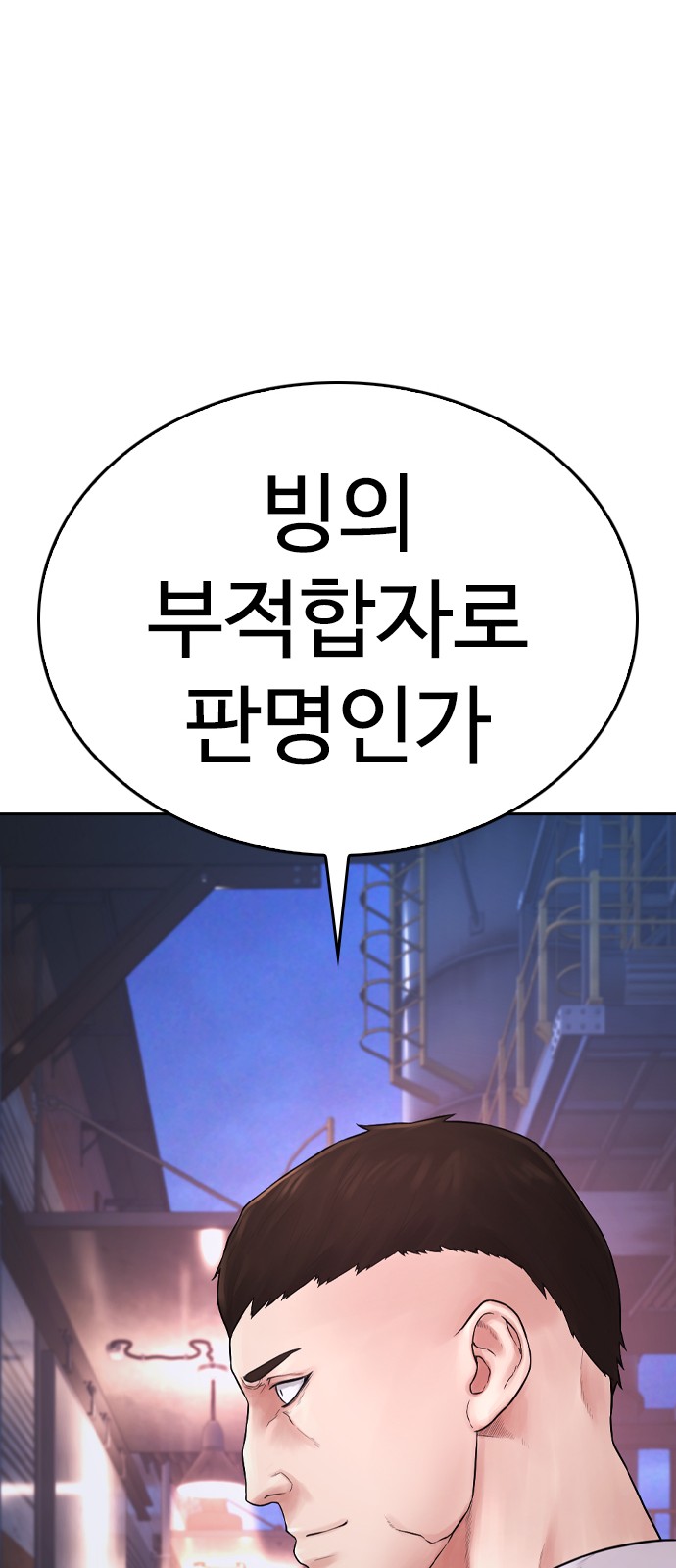 114 페이지