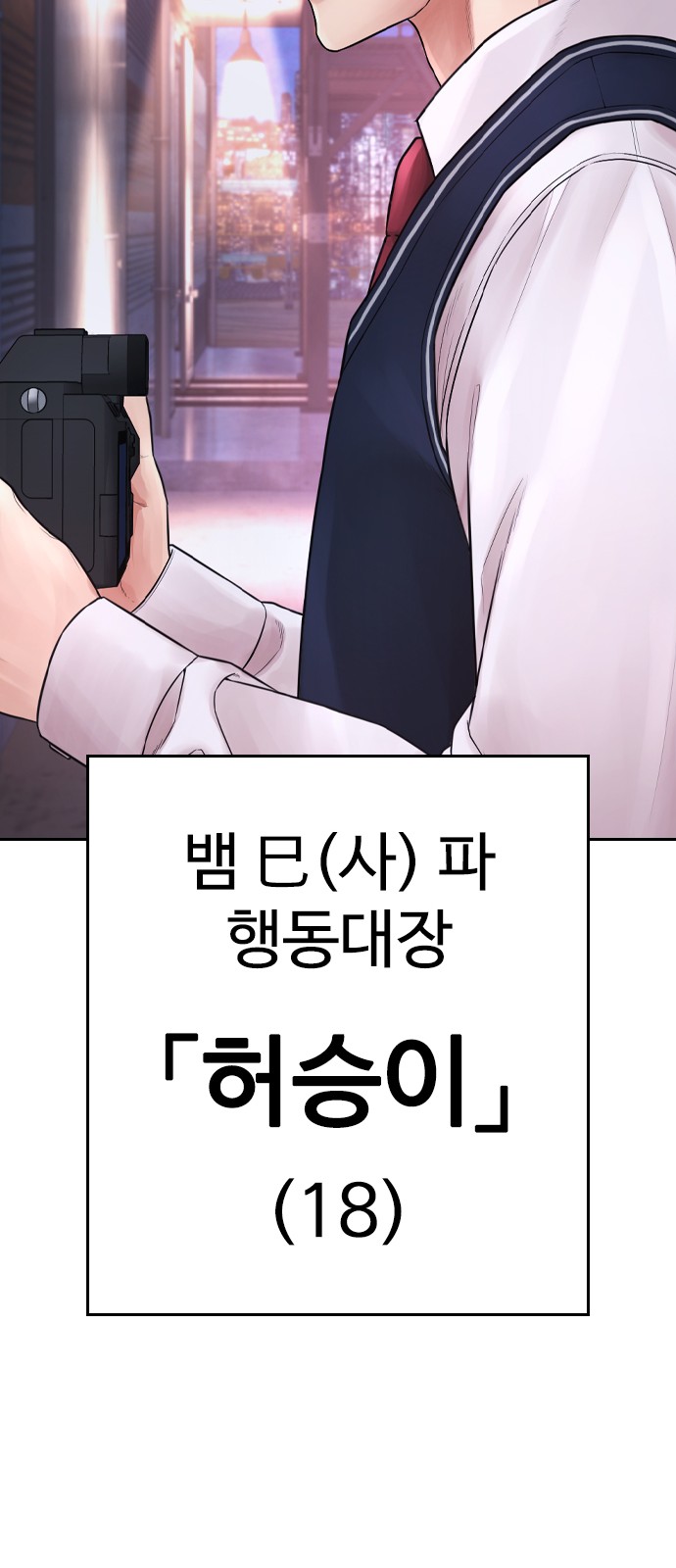 115 페이지