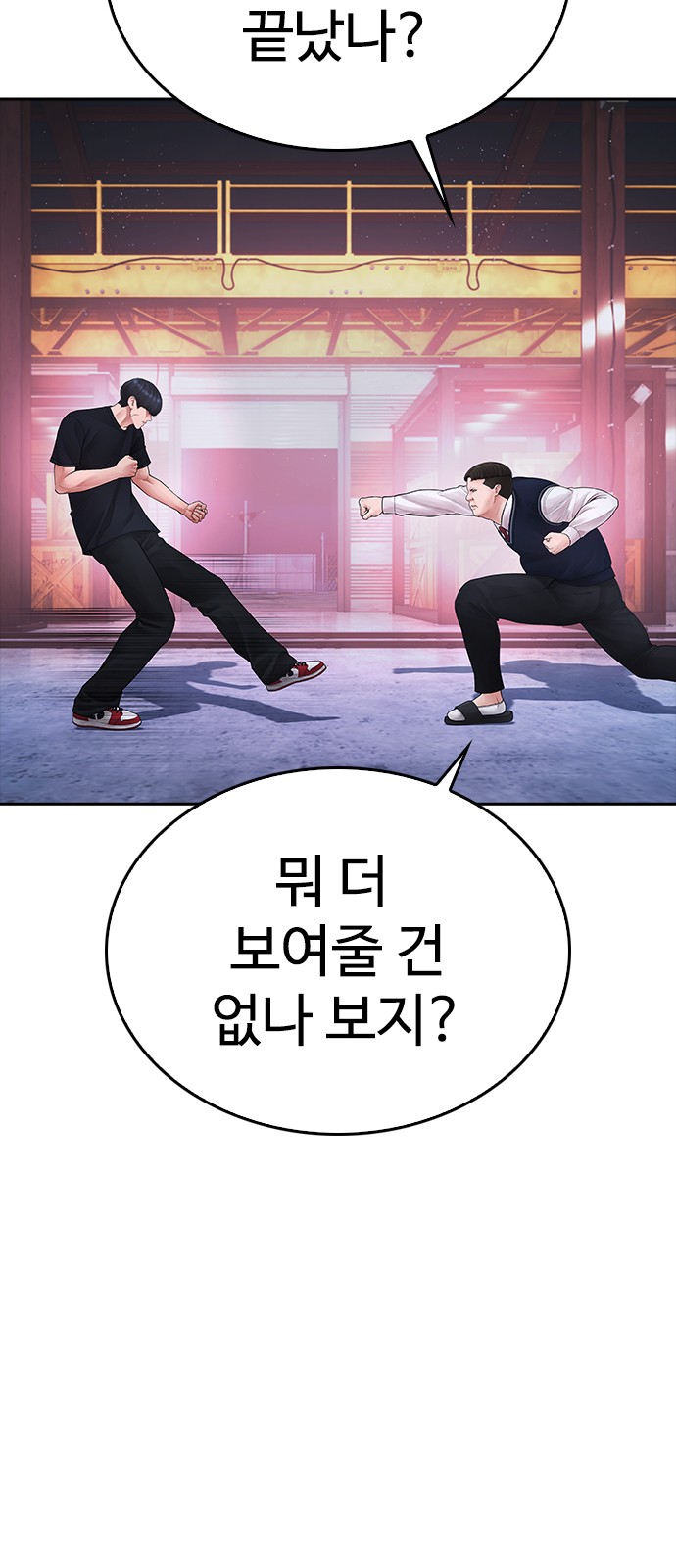 39 페이지