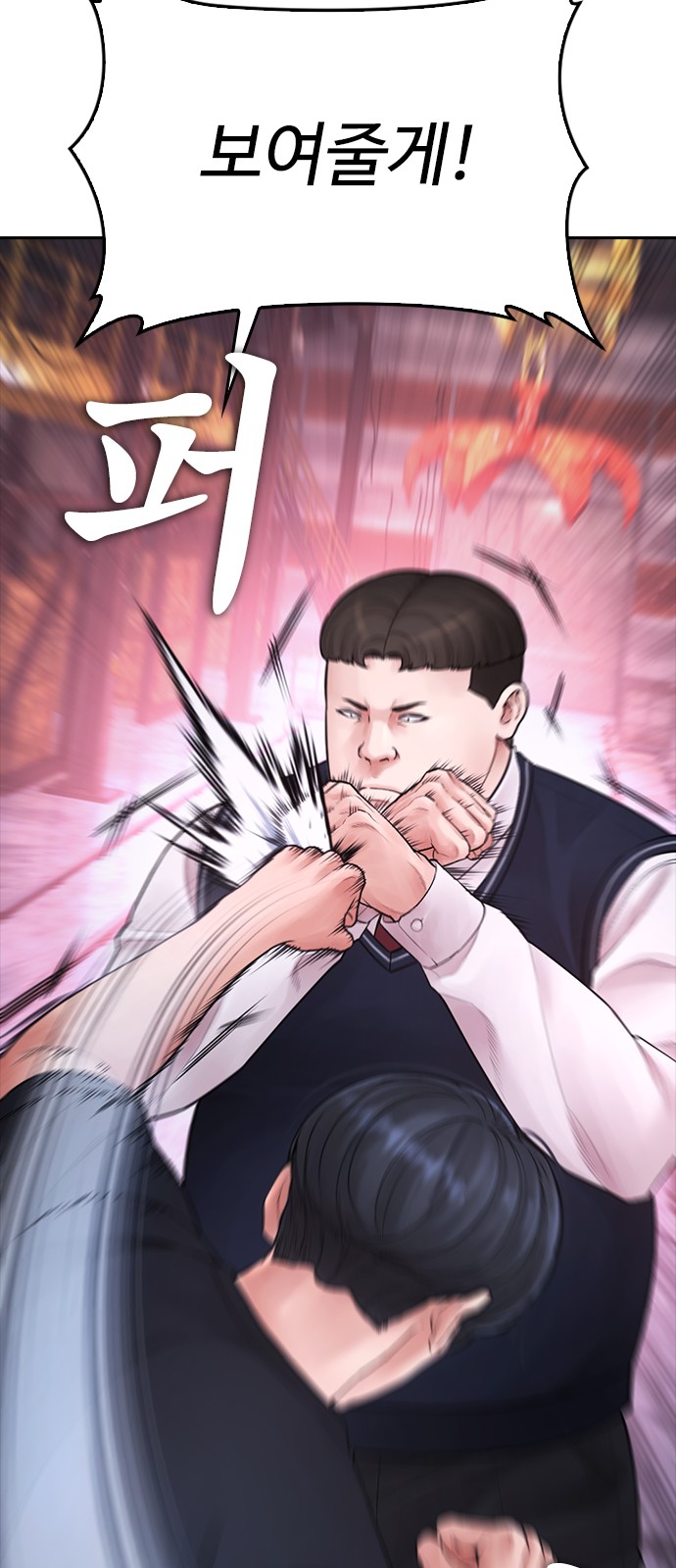 42 페이지