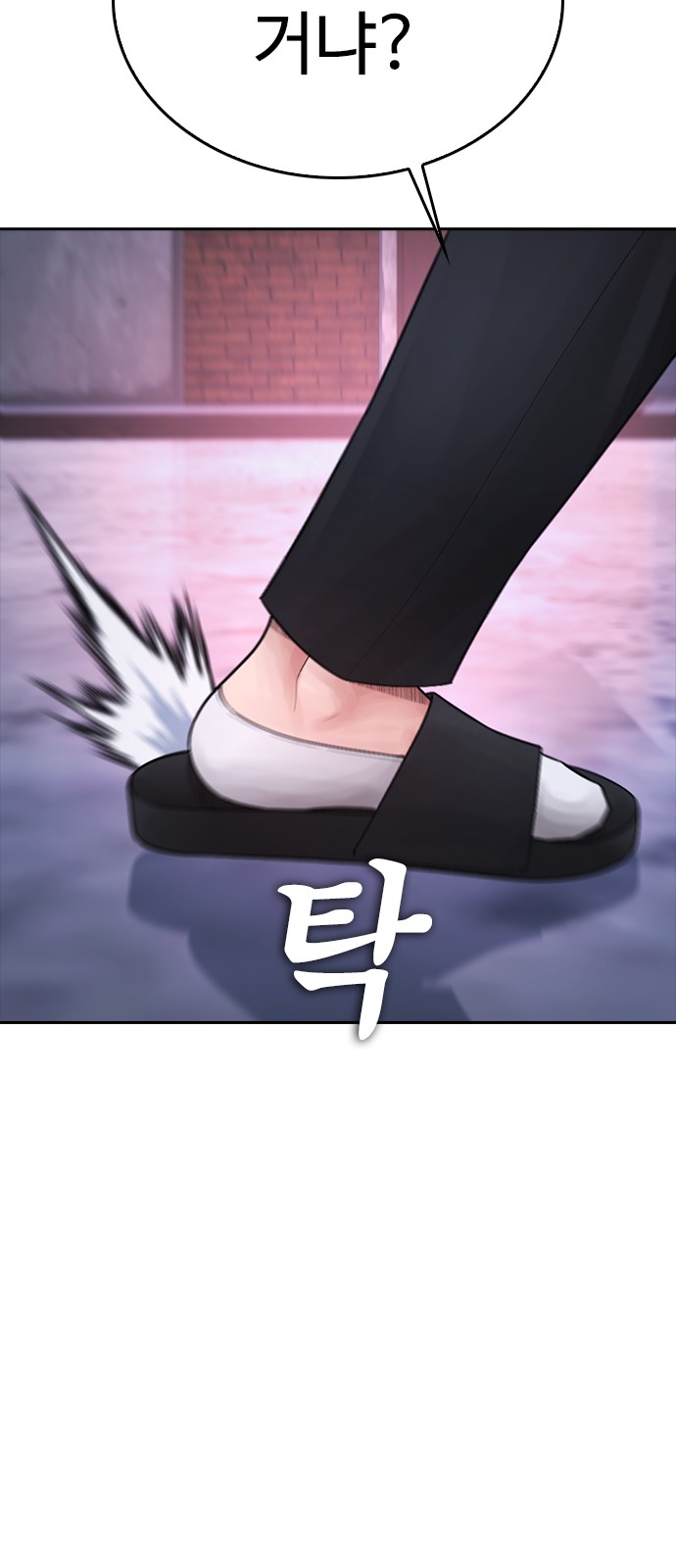 46 페이지