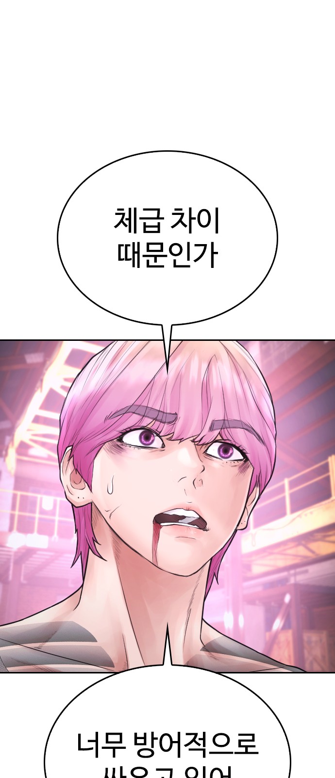 51 페이지