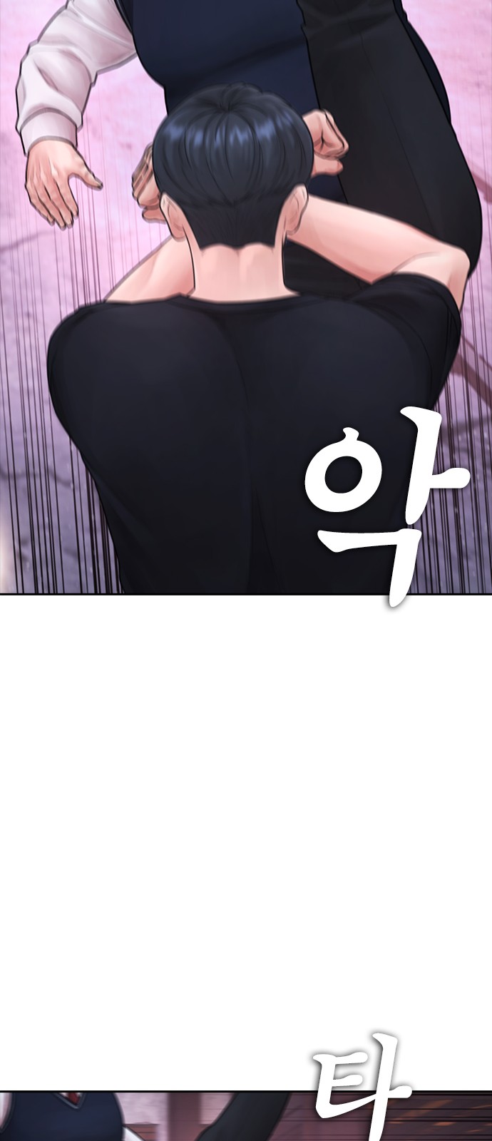 56 페이지