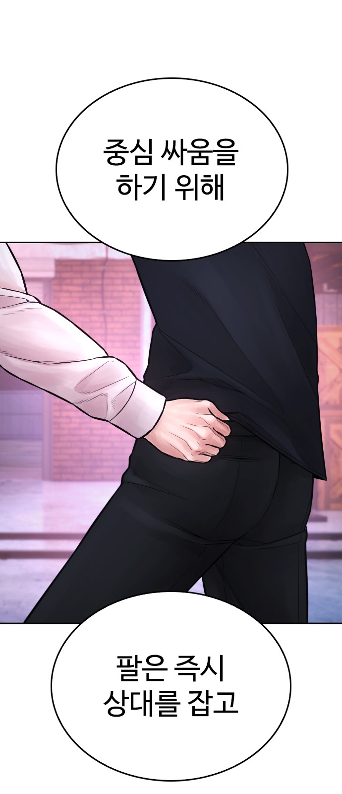 68 페이지