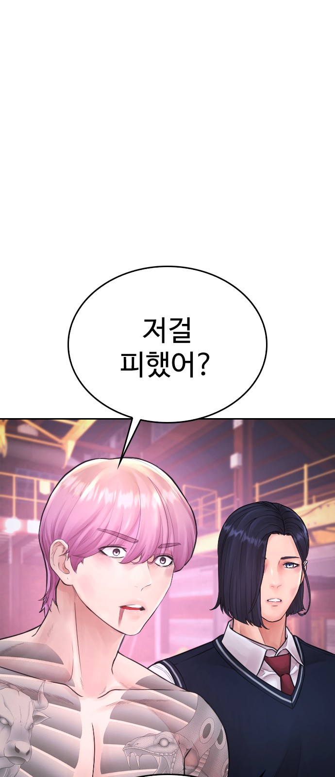 78 페이지