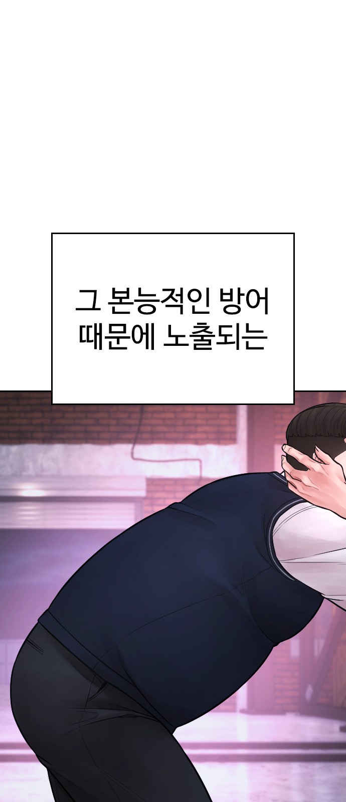 82 페이지