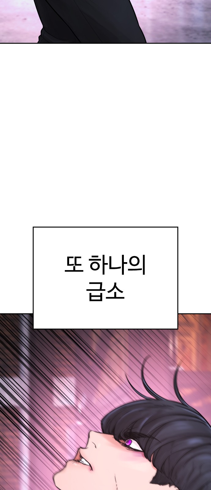 83 페이지