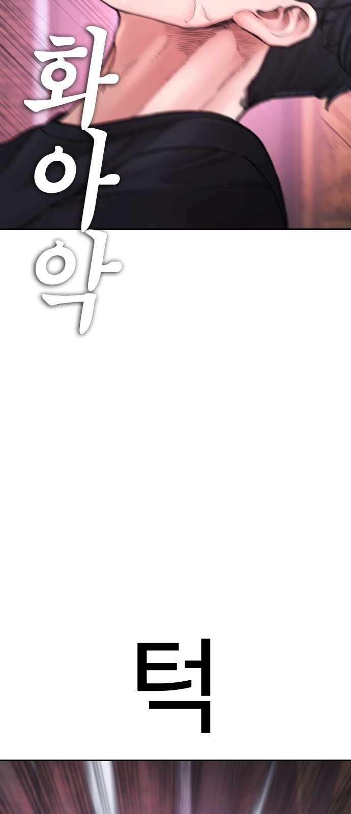 84 페이지