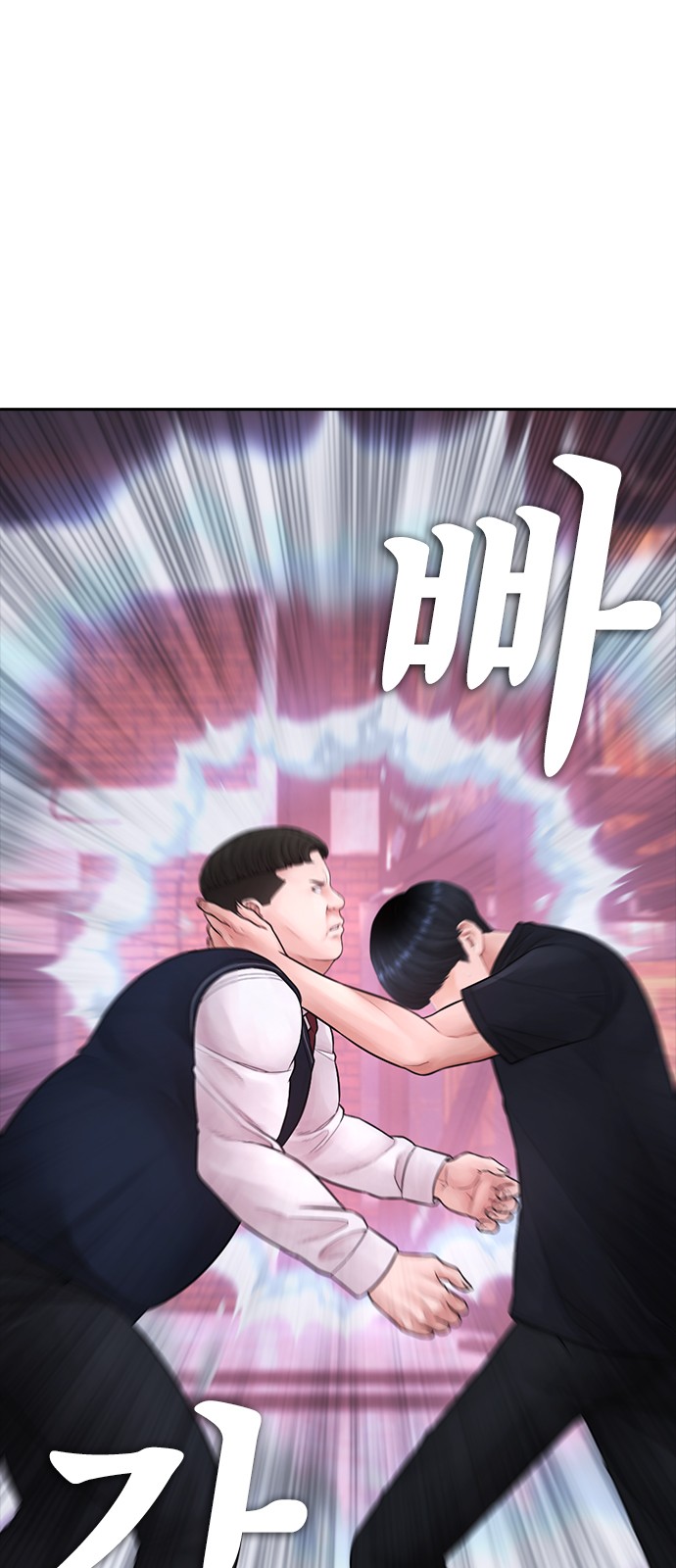 86 페이지