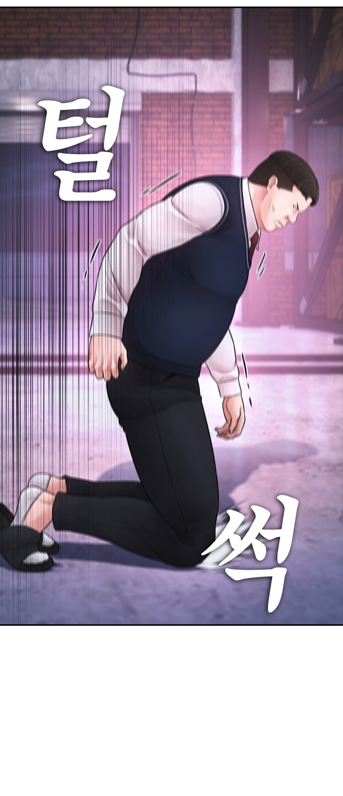 90 페이지