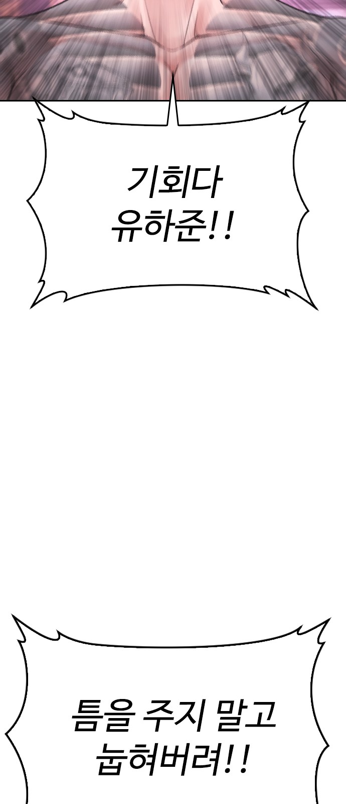 93 페이지