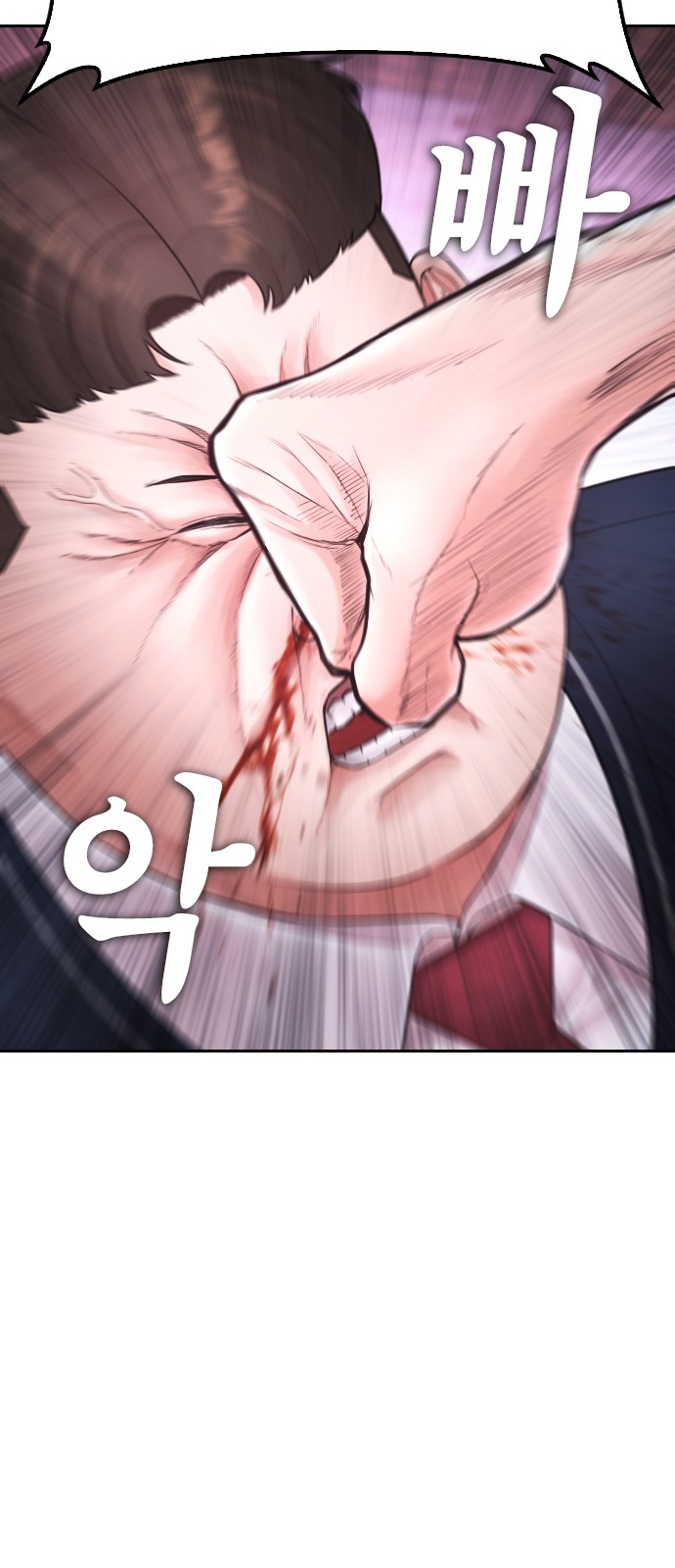 94 페이지
