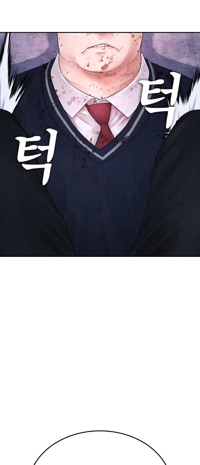96 페이지