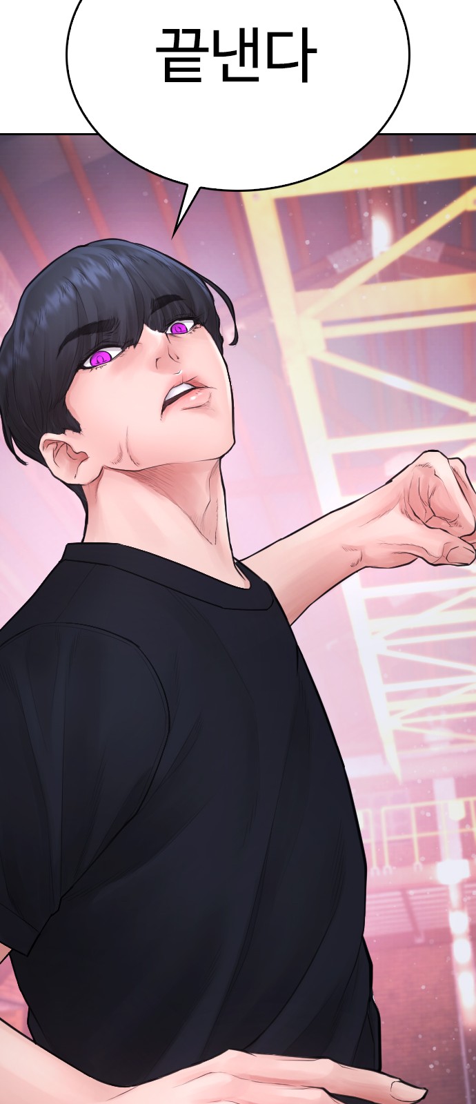 97 페이지